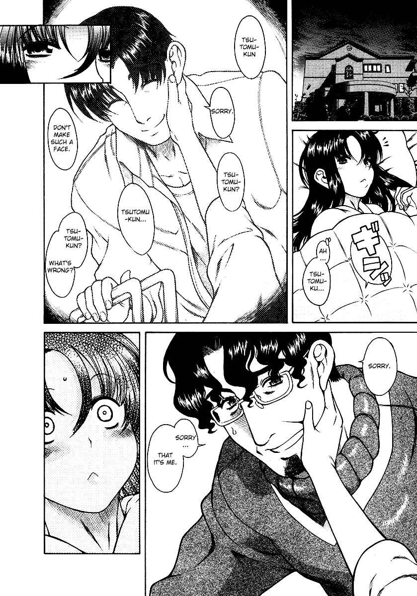 Page 6 Chapter 34 Toshiue no Hito