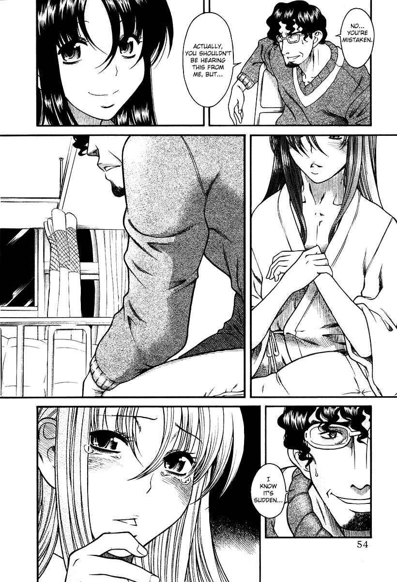 Page 8 Chapter 34 Toshiue no Hito