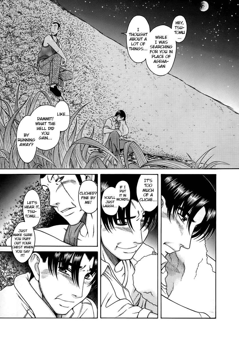 Page 11 Chapter 39 Toshiue no Hito