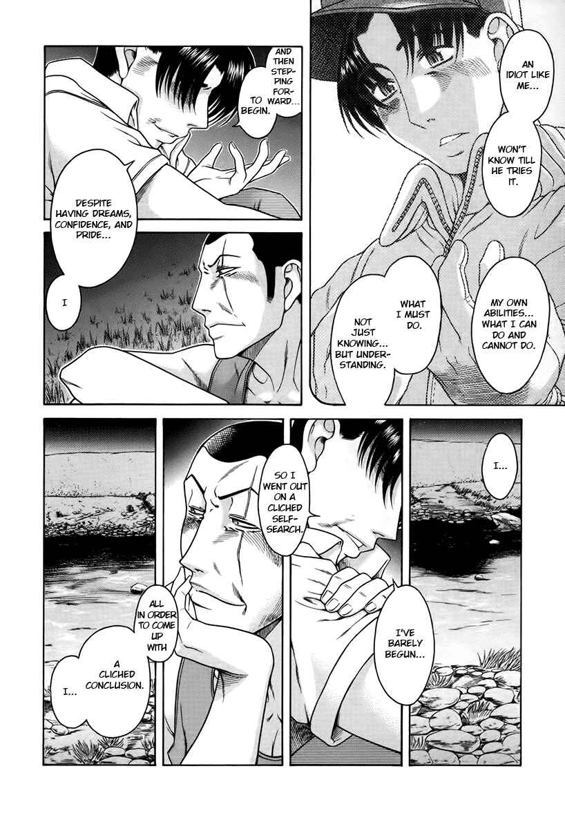 Page 13 Chapter 39 Toshiue no Hito