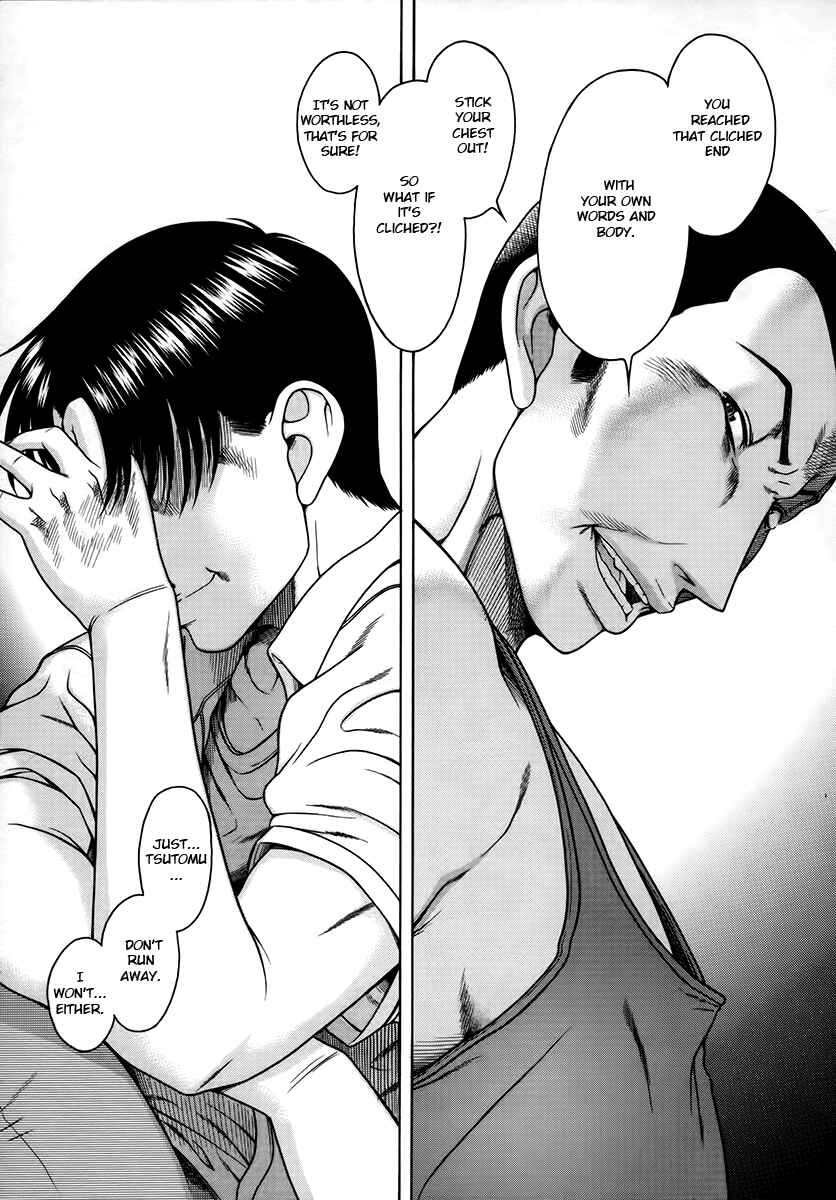 Page 16 Chapter 39 Toshiue no Hito