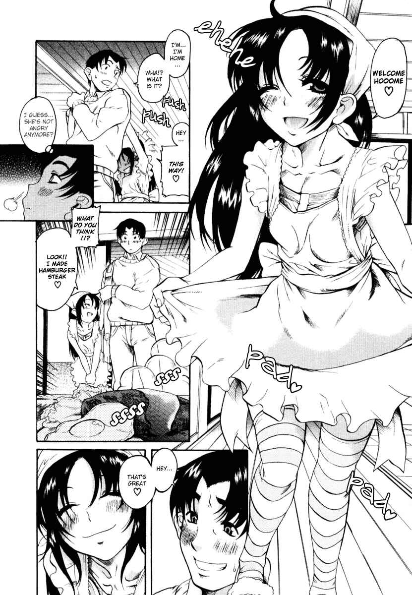 Page 12 Chapter 5 Toshiue no Hito