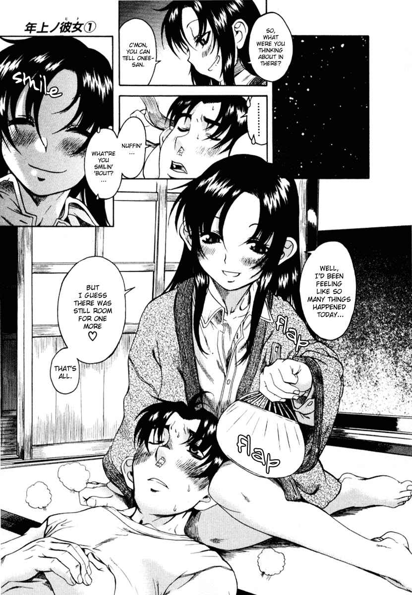 Page 19 Chapter 5 Toshiue no Hito