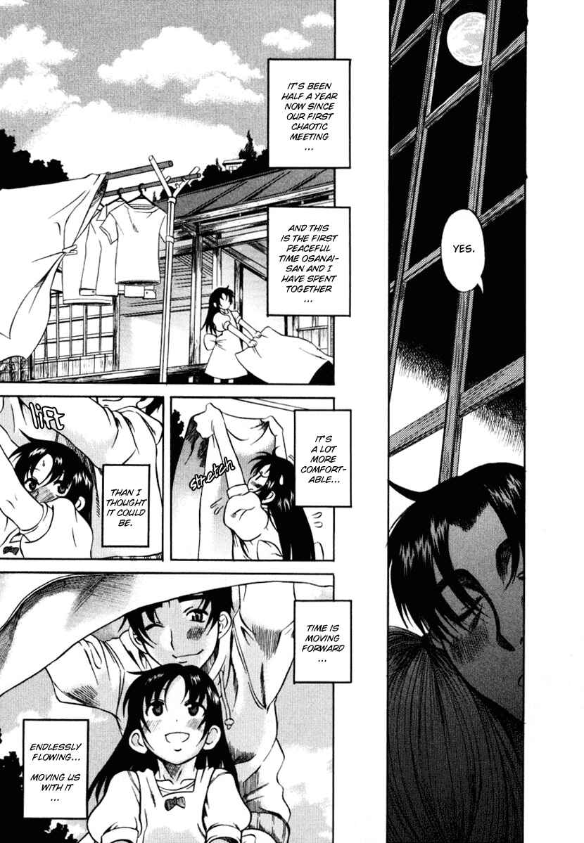 Page 27 Chapter 5 Toshiue no Hito