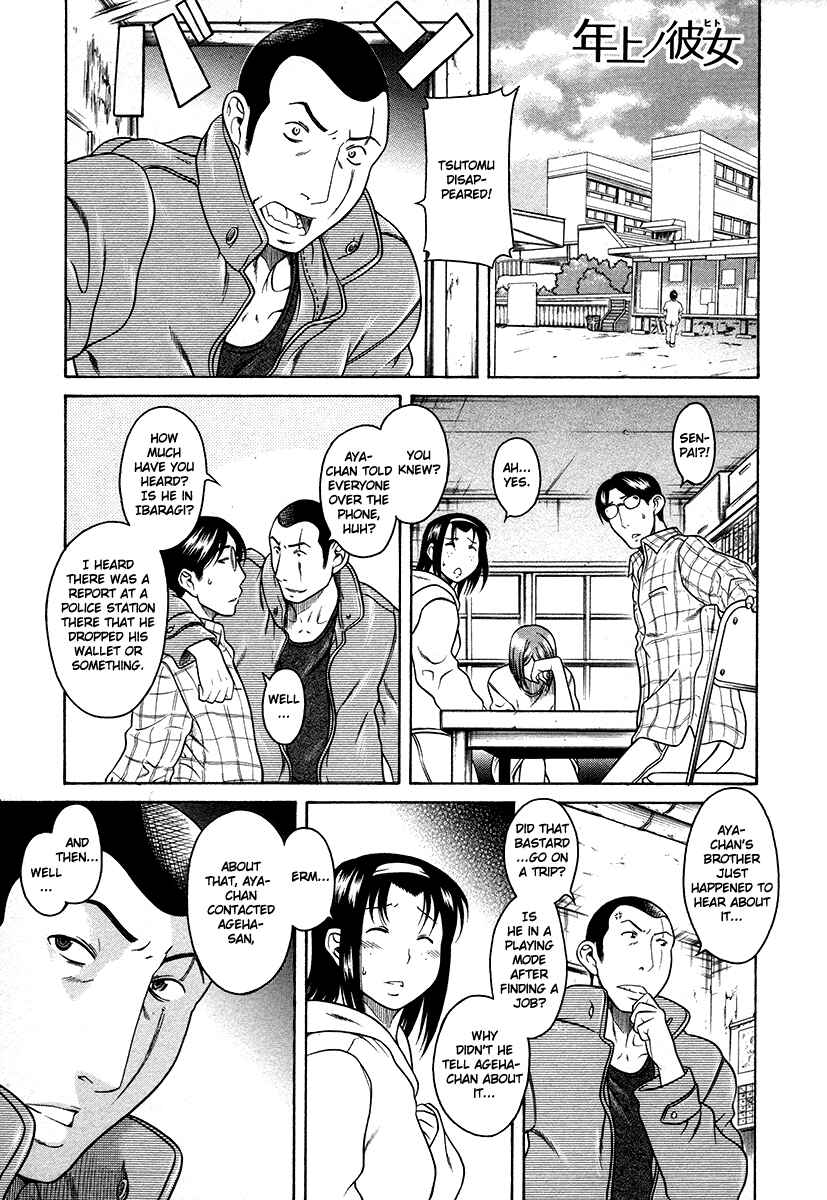 Page 1 Chapter 37 Toshiue no Hito