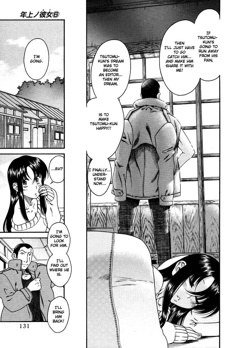 Page 18 Chapter 37 Toshiue no Hito