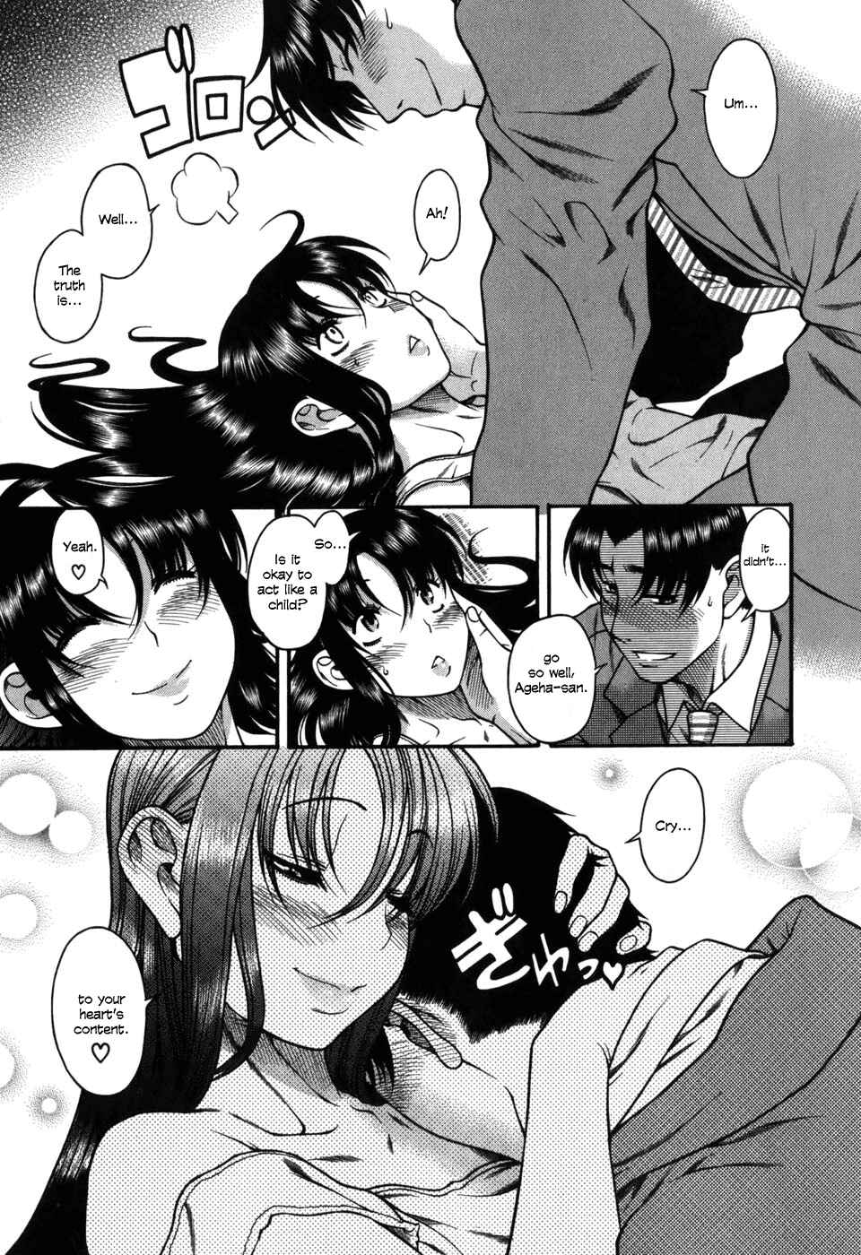 Page 11 Chapter 31 Toshiue no Hito