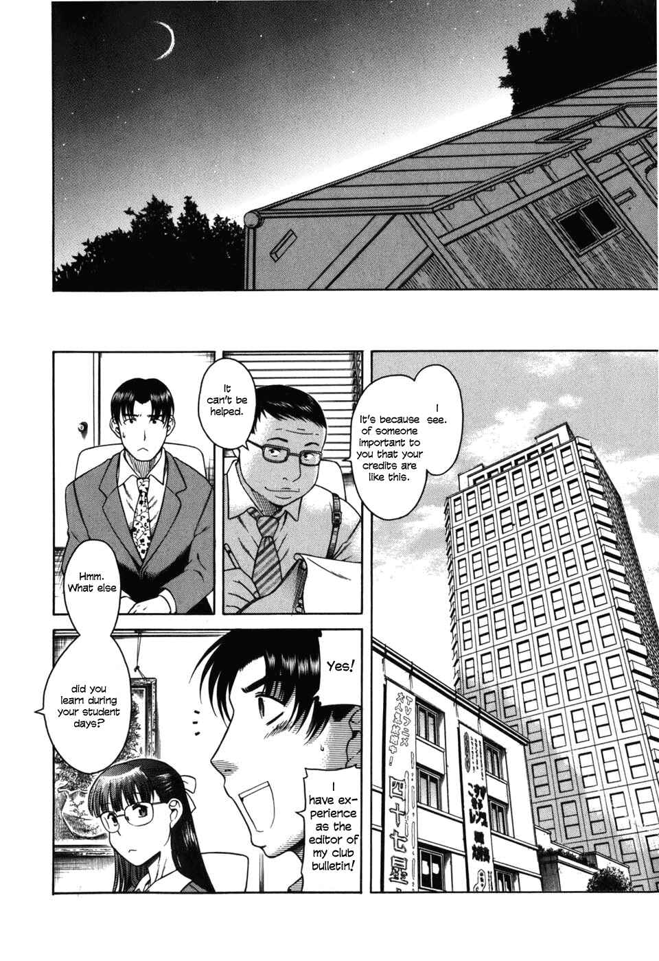 Page 16 Chapter 31 Toshiue no Hito