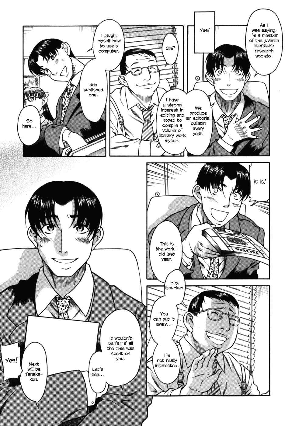 Page 17 Chapter 31 Toshiue no Hito