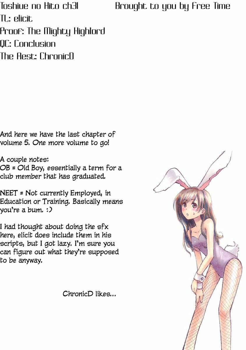 Page 25 Chapter 31 Toshiue no Hito