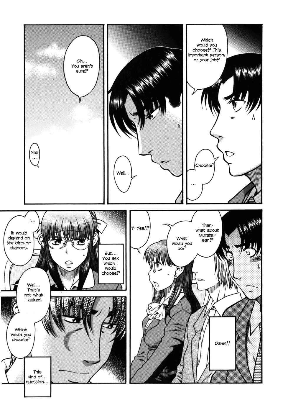 Page 3 Chapter 31 Toshiue no Hito
