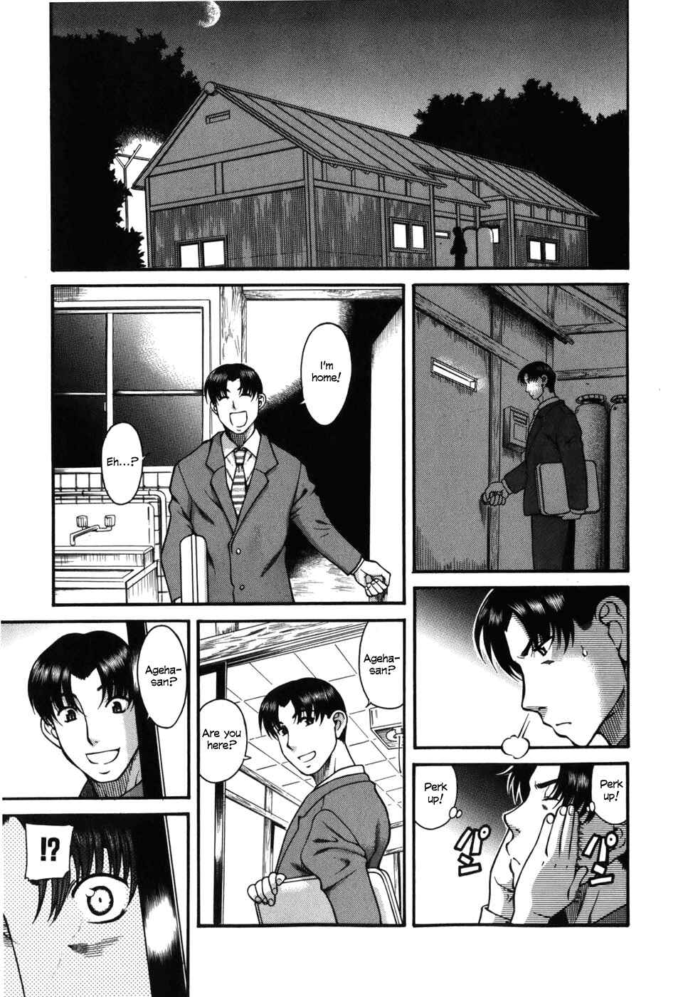 Page 7 Chapter 31 Toshiue no Hito