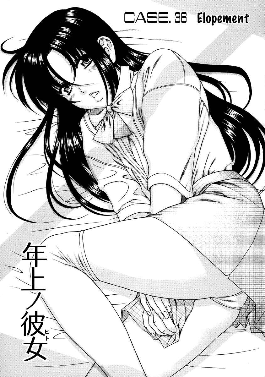 Page 1 Chapter 36 Toshiue no Hito