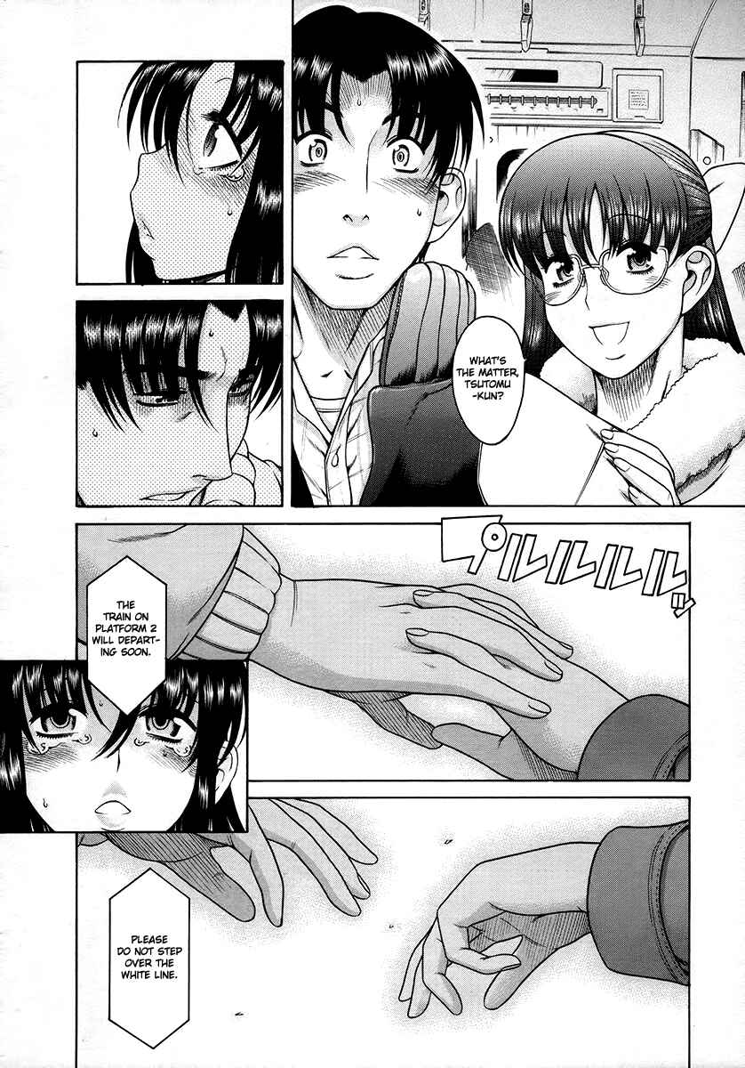 Page 17 Chapter 36 Toshiue no Hito