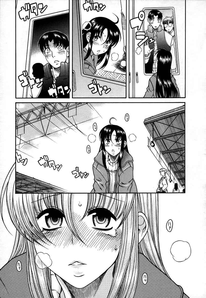 Page 18 Chapter 36 Toshiue no Hito