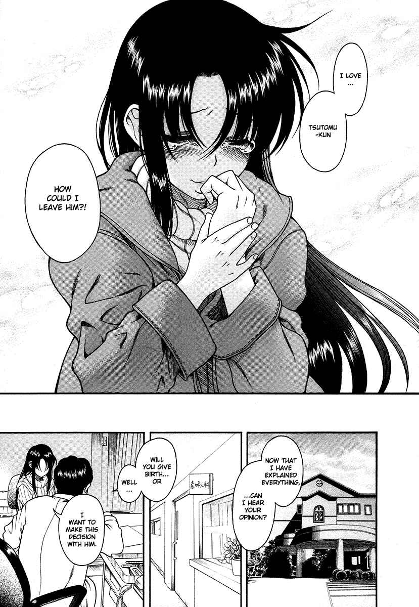Page 20 Chapter 36 Toshiue no Hito