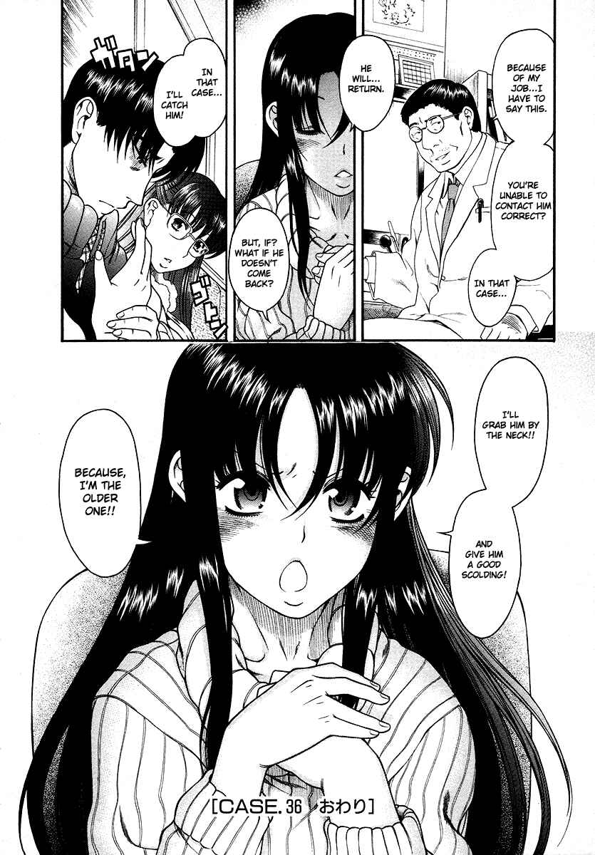Page 21 Chapter 36 Toshiue no Hito