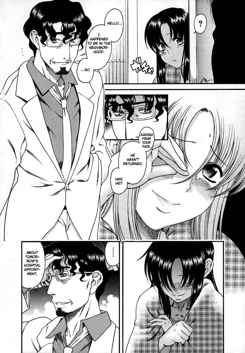 Page 5 Chapter 36 Toshiue no Hito