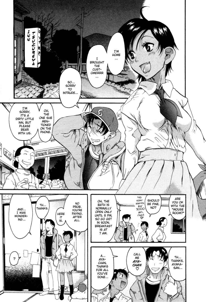 Page 12 Chapter 7 Toshiue no Hito