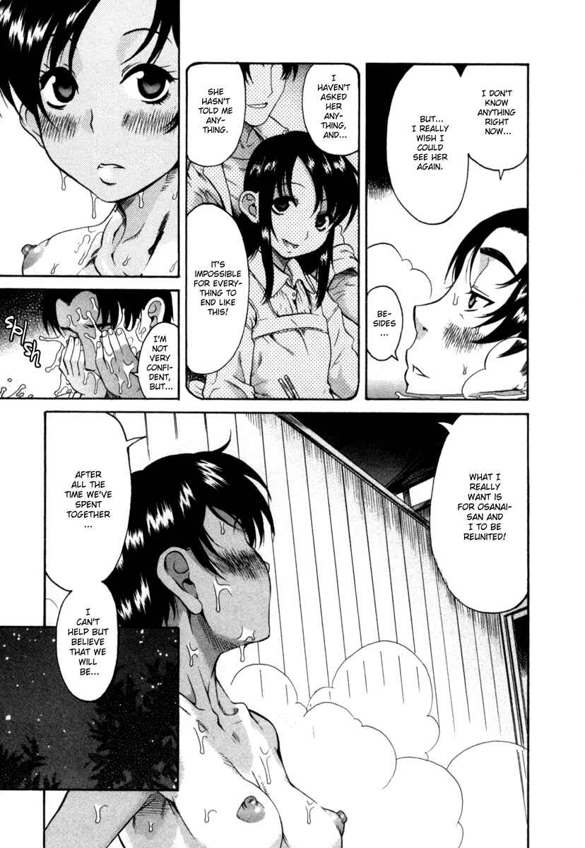 Page 16 Chapter 7 Toshiue no Hito