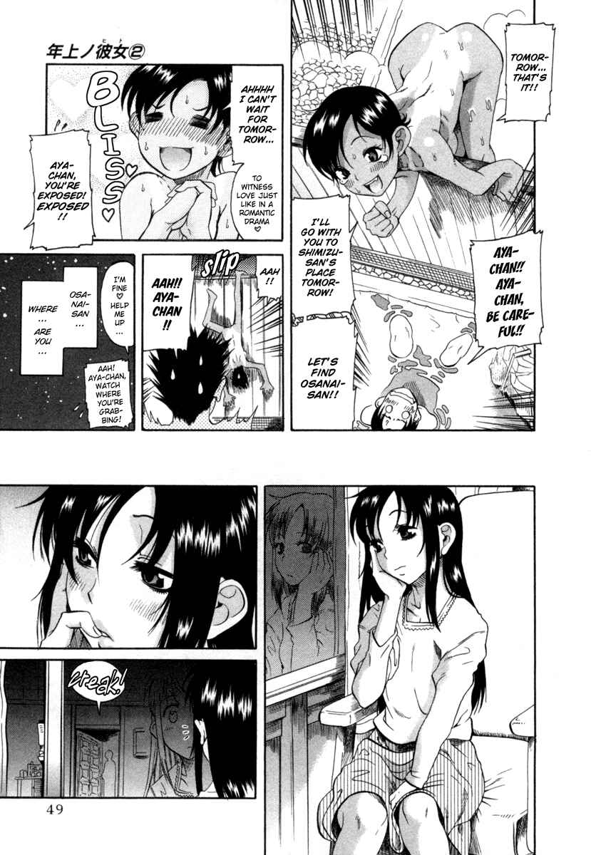 Page 18 Chapter 7 Toshiue no Hito