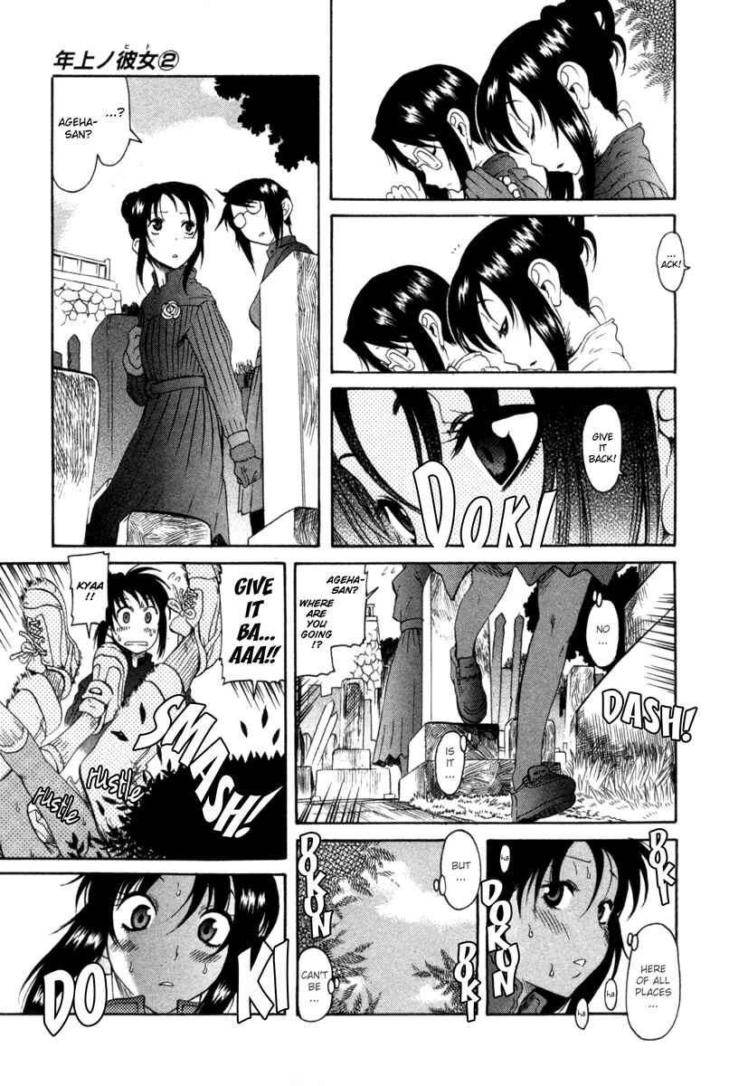 Page 22 Chapter 7 Toshiue no Hito