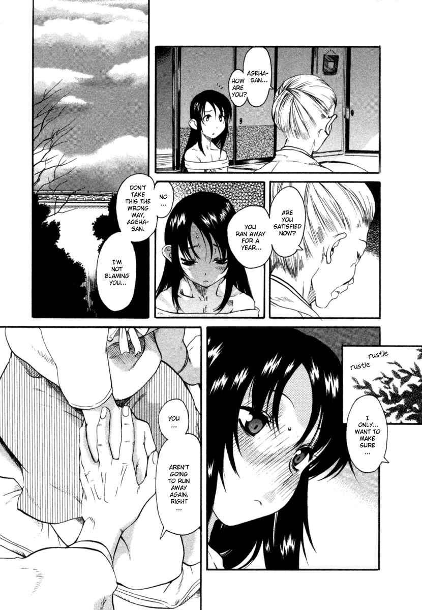 Page 6 Chapter 7 Toshiue no Hito
