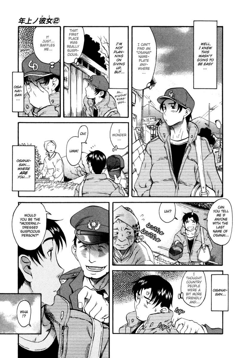 Page 8 Chapter 7 Toshiue no Hito