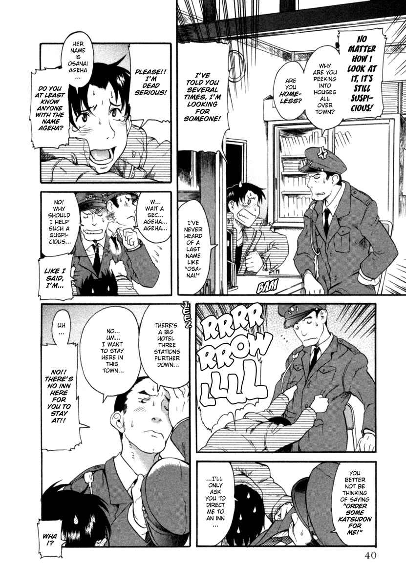 Page 9 Chapter 7 Toshiue no Hito