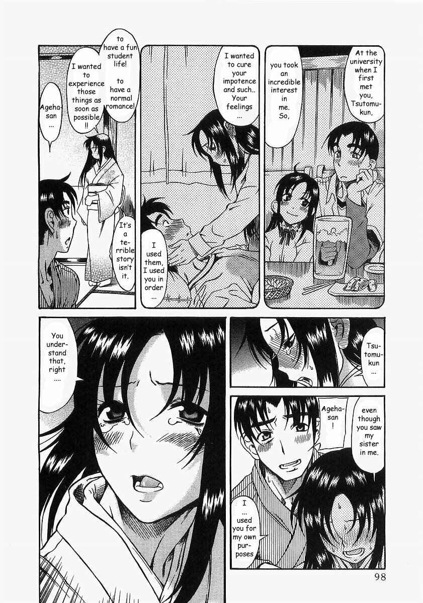 Page 11 Chapter 9 Toshiue no Hito