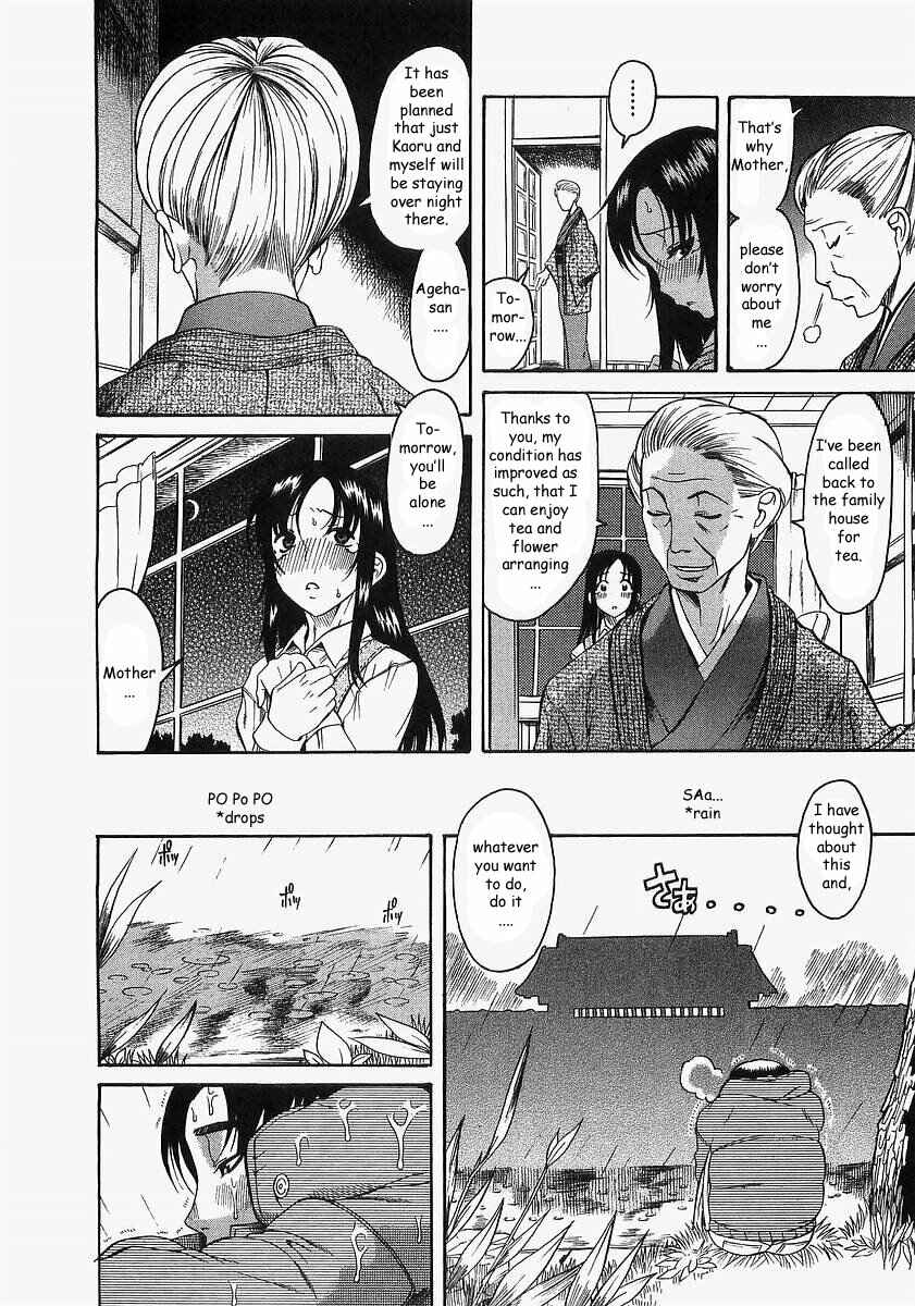 Page 6 Chapter 9 Toshiue no Hito