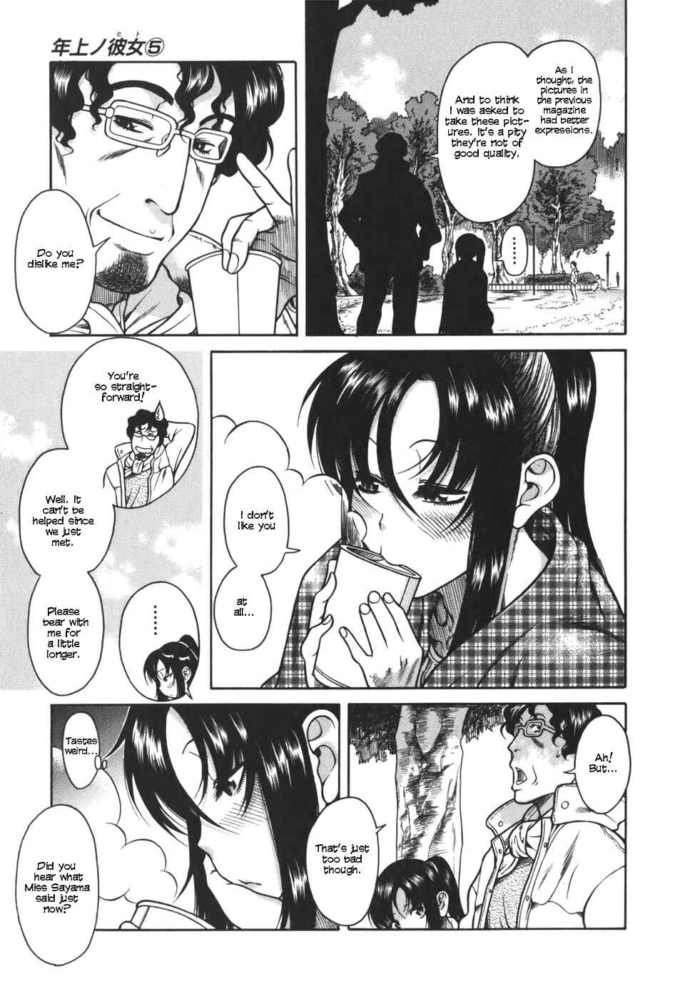Page 11 Chapter 24 Toshiue no Hito
