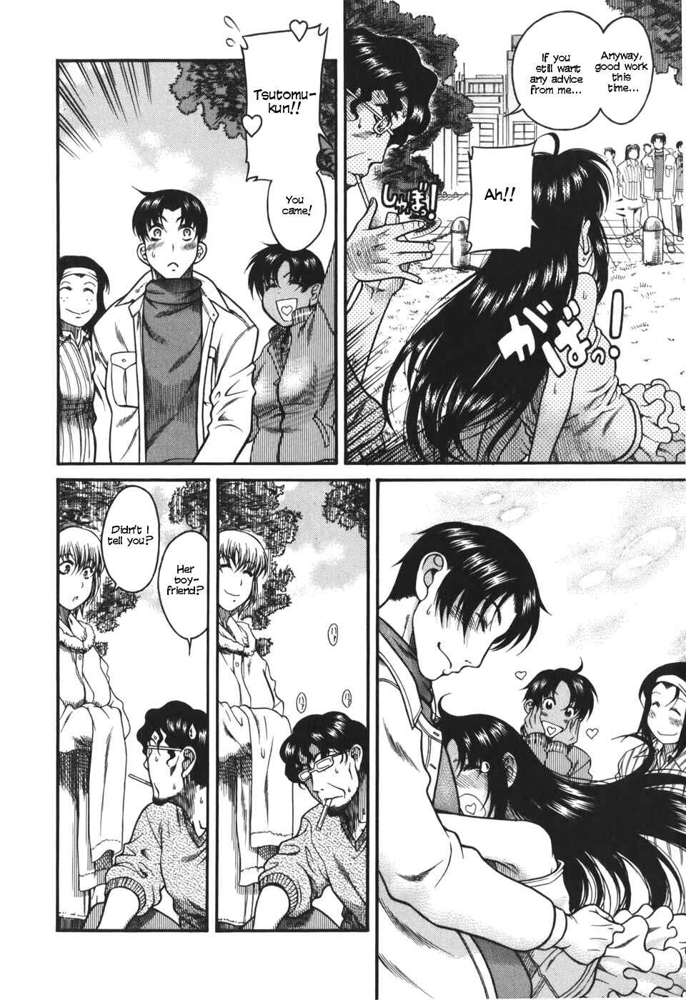 Page 23 Chapter 24 Toshiue no Hito