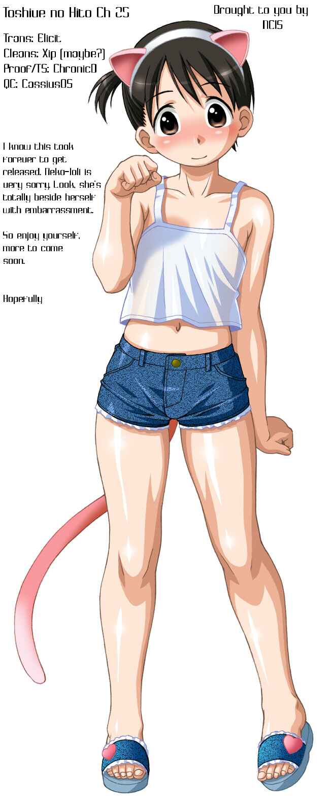 Page 28 Chapter 24 Toshiue no Hito