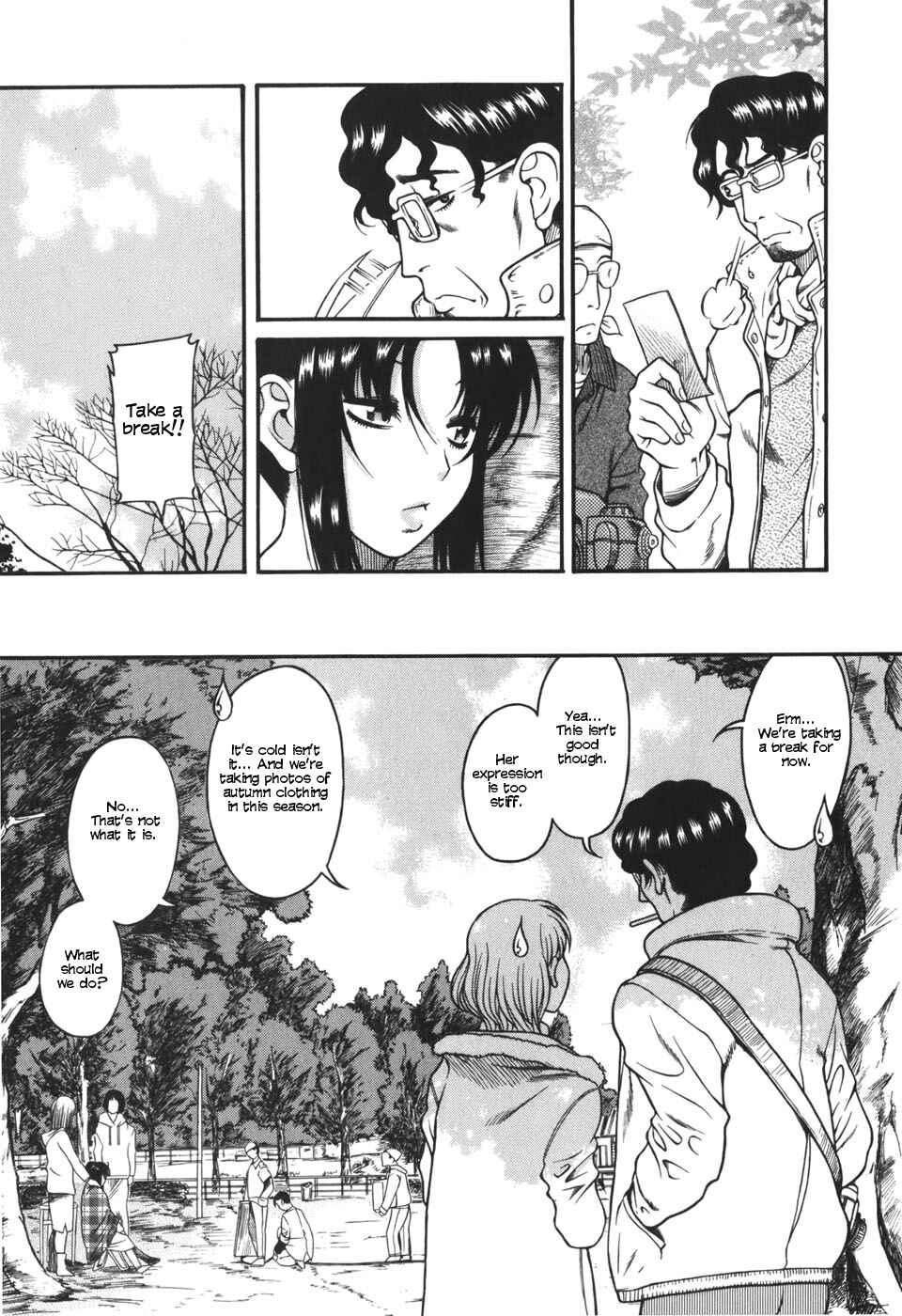 Page 9 Chapter 24 Toshiue no Hito