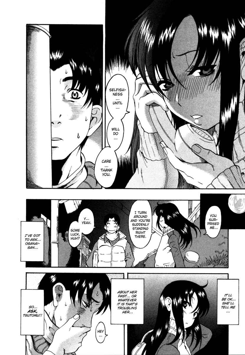 Page 14 Chapter 6 Toshiue no Hito