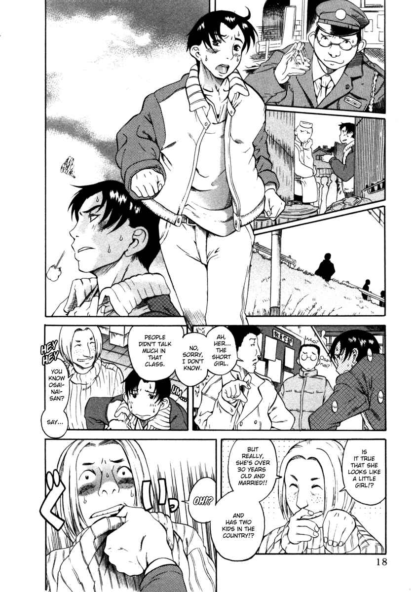 Page 20 Chapter 6 Toshiue no Hito