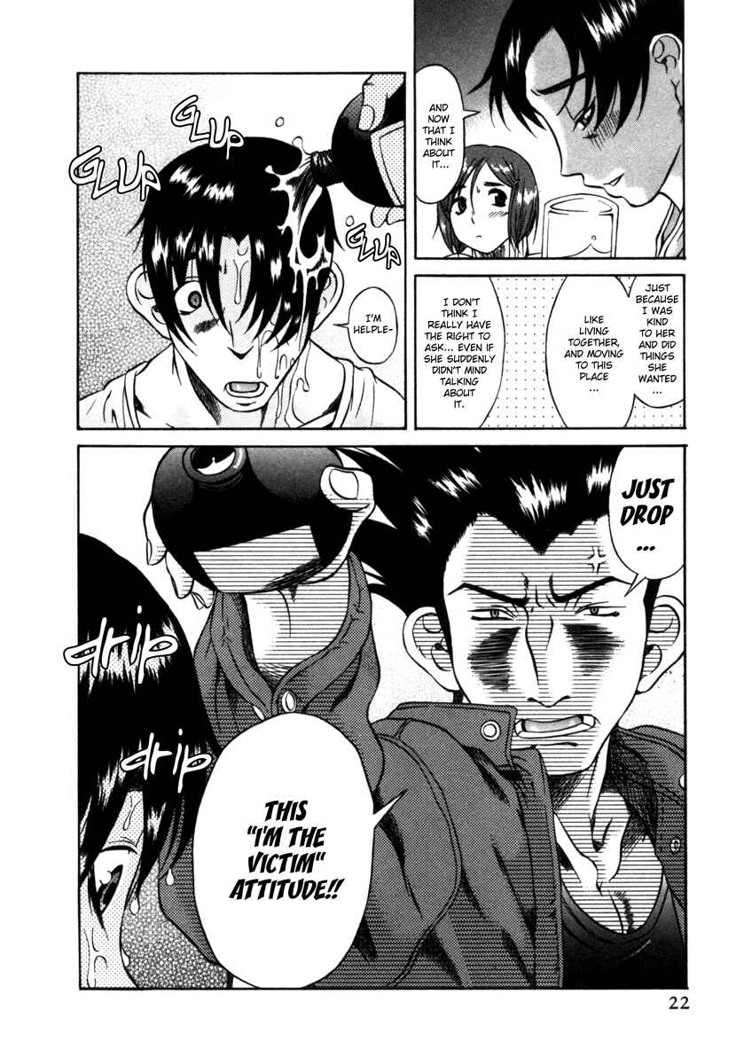 Page 24 Chapter 6 Toshiue no Hito