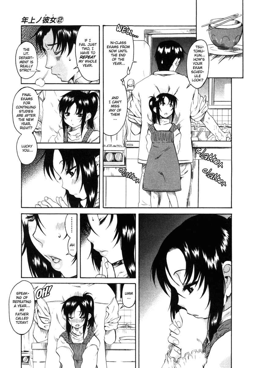 Page 7 Chapter 6 Toshiue no Hito