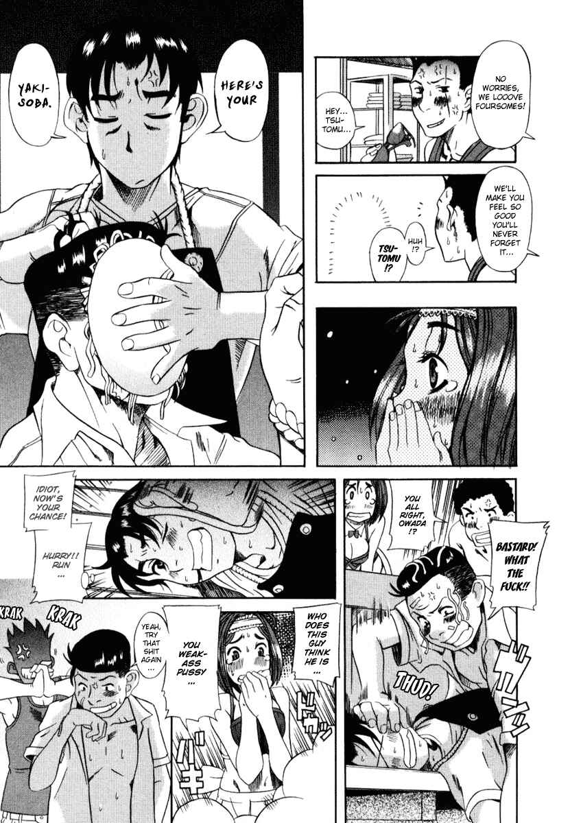 Page 11 Chapter 3 Toshiue no Hito