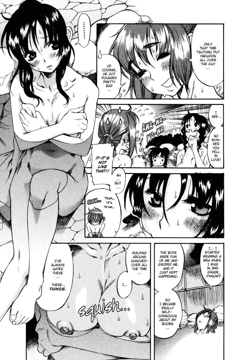 Page 15 Chapter 3 Toshiue no Hito