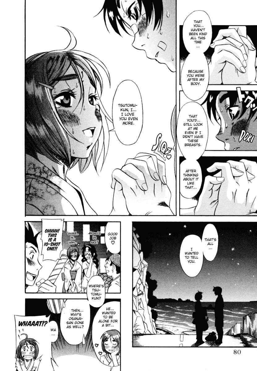 Page 22 Chapter 3 Toshiue no Hito