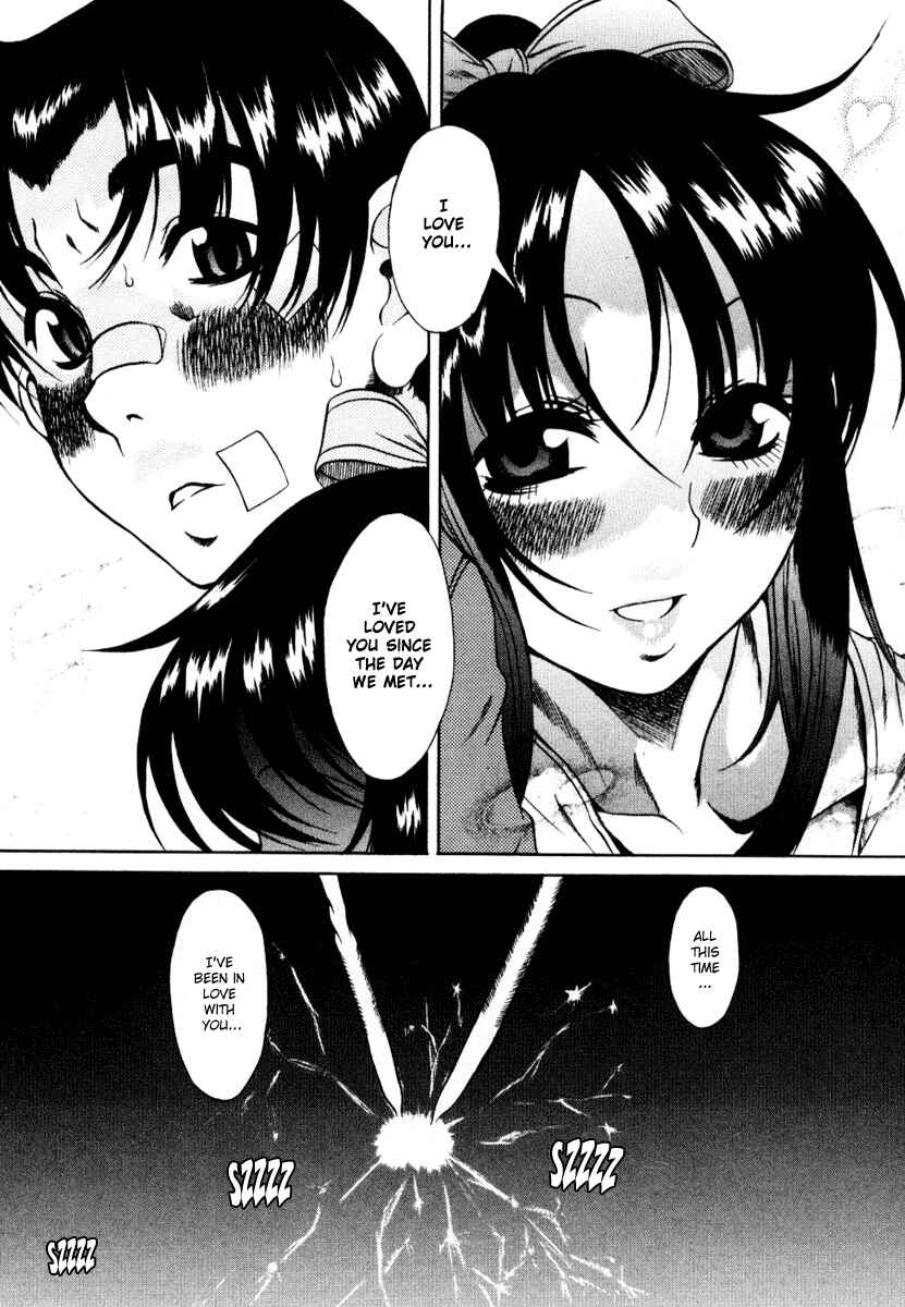 Page 26 Chapter 3 Toshiue no Hito