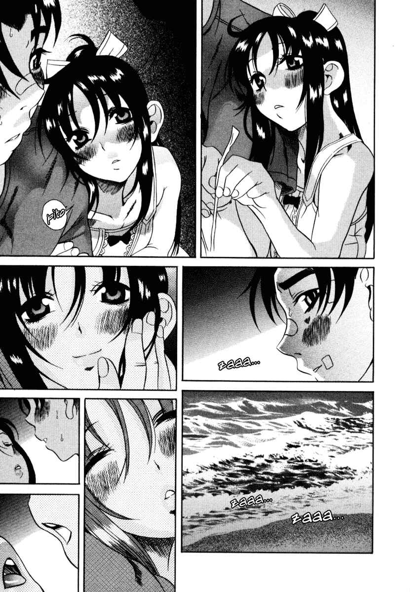 Page 27 Chapter 3 Toshiue no Hito