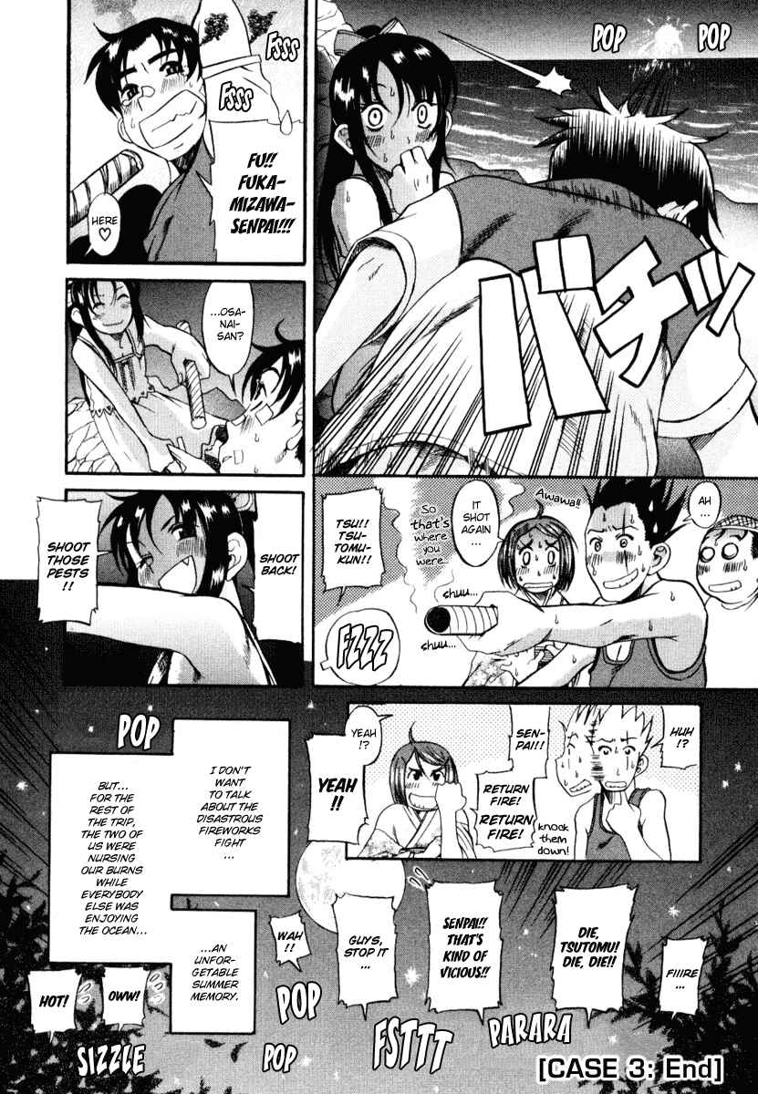 Page 28 Chapter 3 Toshiue no Hito