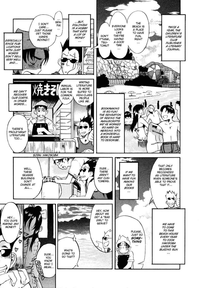 Page 3 Chapter 3 Toshiue no Hito