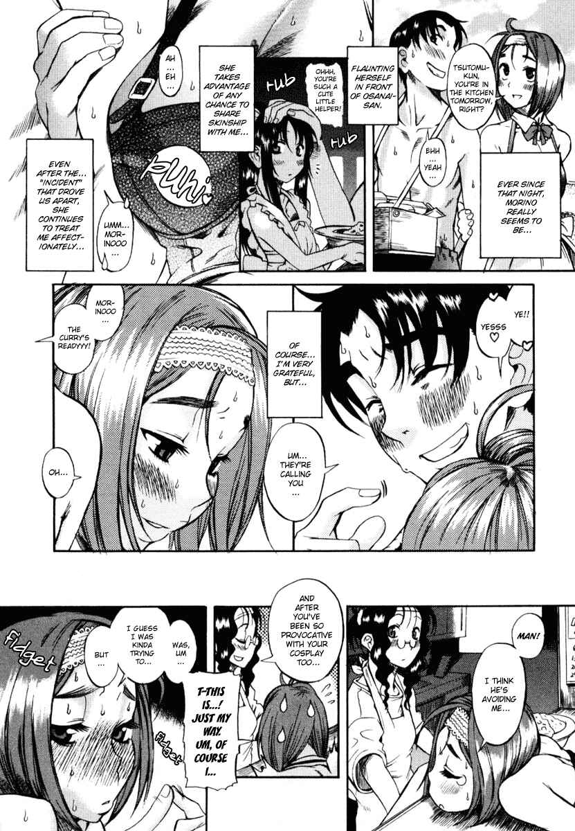 Page 8 Chapter 3 Toshiue no Hito