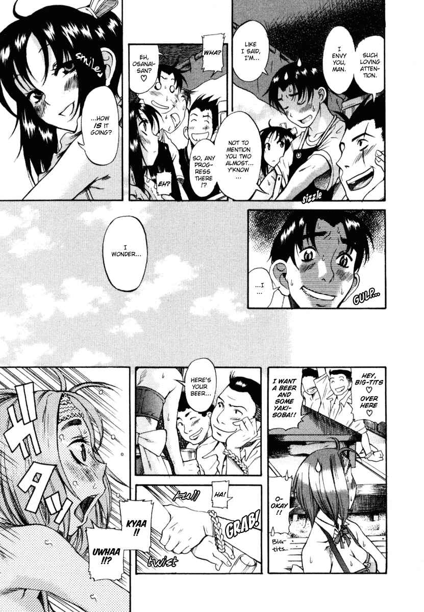 Page 9 Chapter 3 Toshiue no Hito