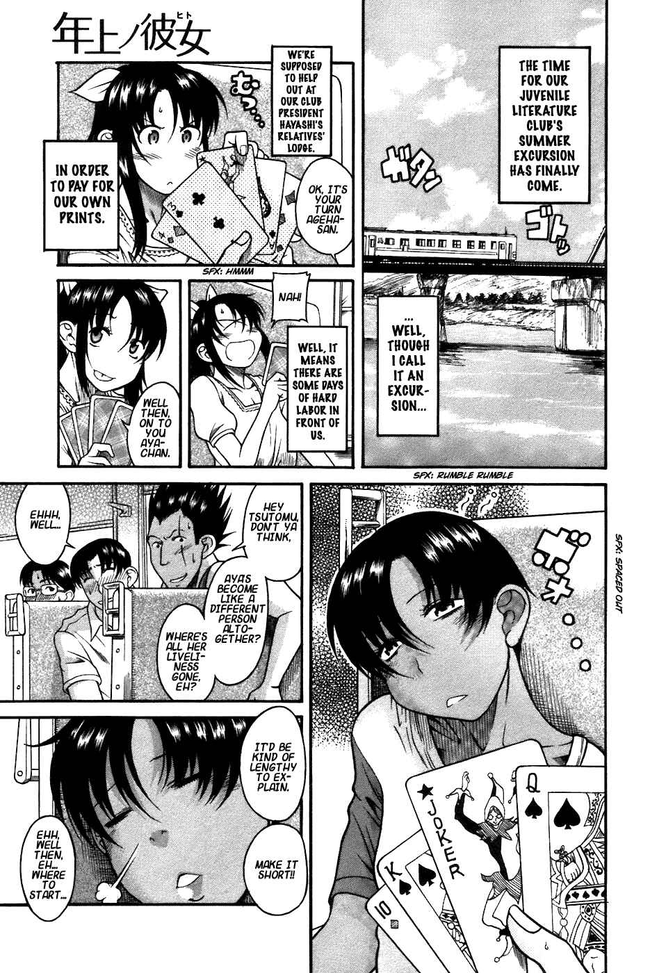 Page 1 Chapter 19 Toshiue no Hito