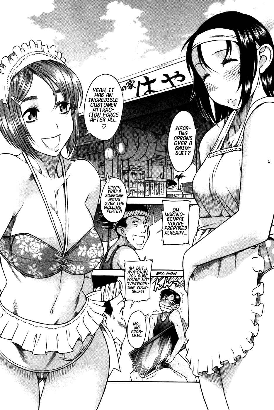 Page 10 Chapter 19 Toshiue no Hito